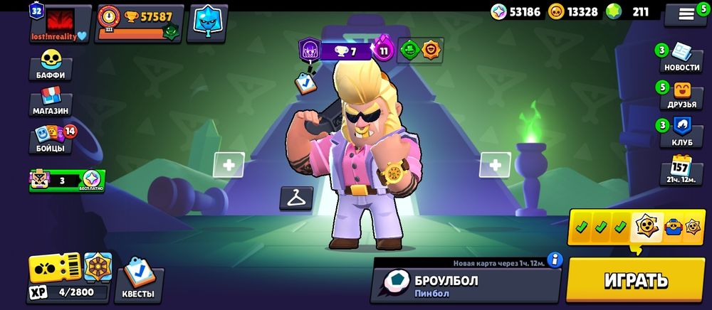 Продам аккаунт Бравл Старс