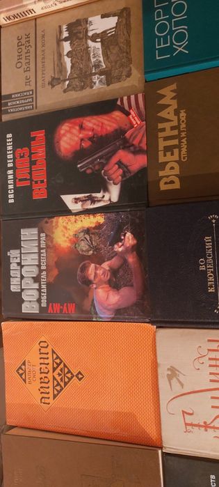 Книги  разные  .