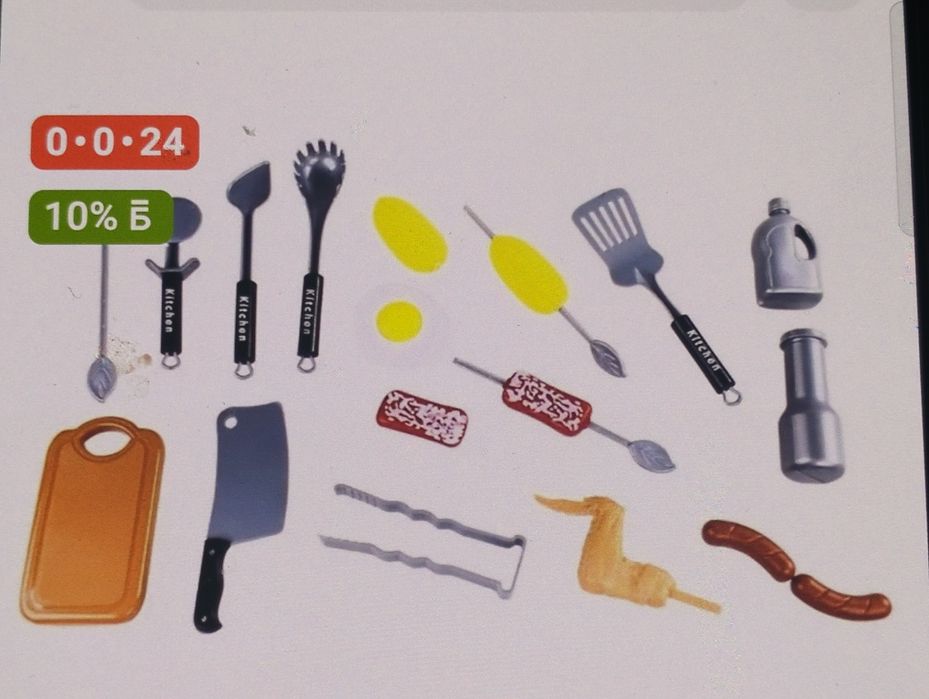 продам игрушечную посуду