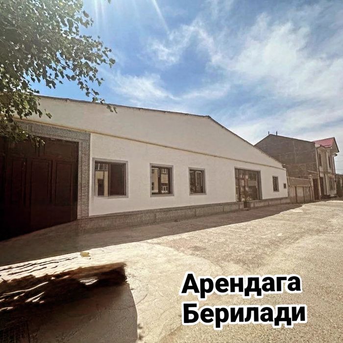 Аренда помещения