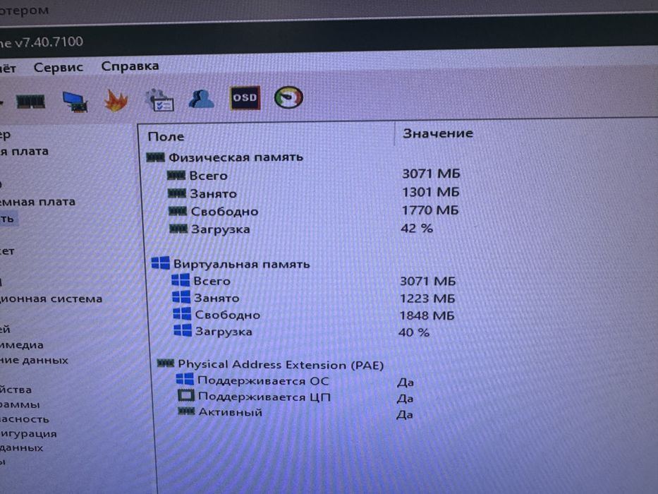 Продам компьютер (системный блок)