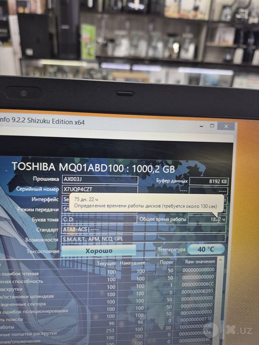 Acer celeron N3160 1.6Ghz Ddr 4Gb Hdd 1000Gb  15.6
