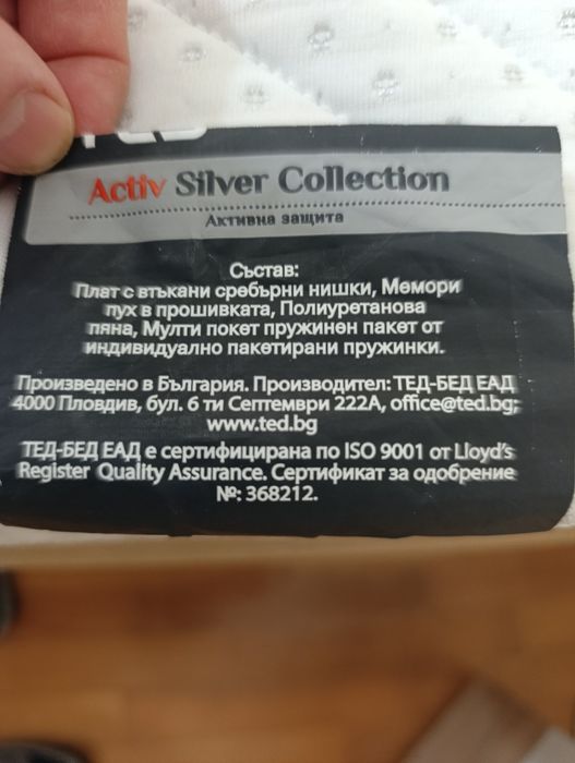 Обзавеждане за спалня