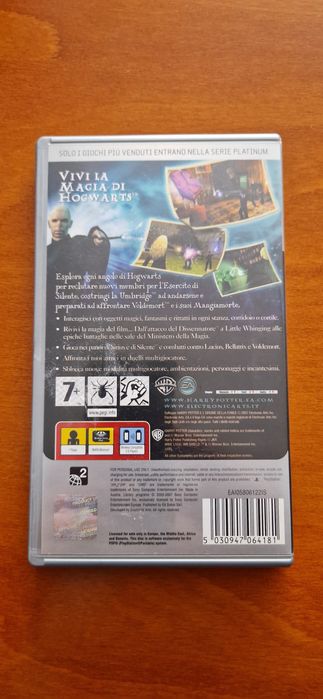 Игра Хари Потър...