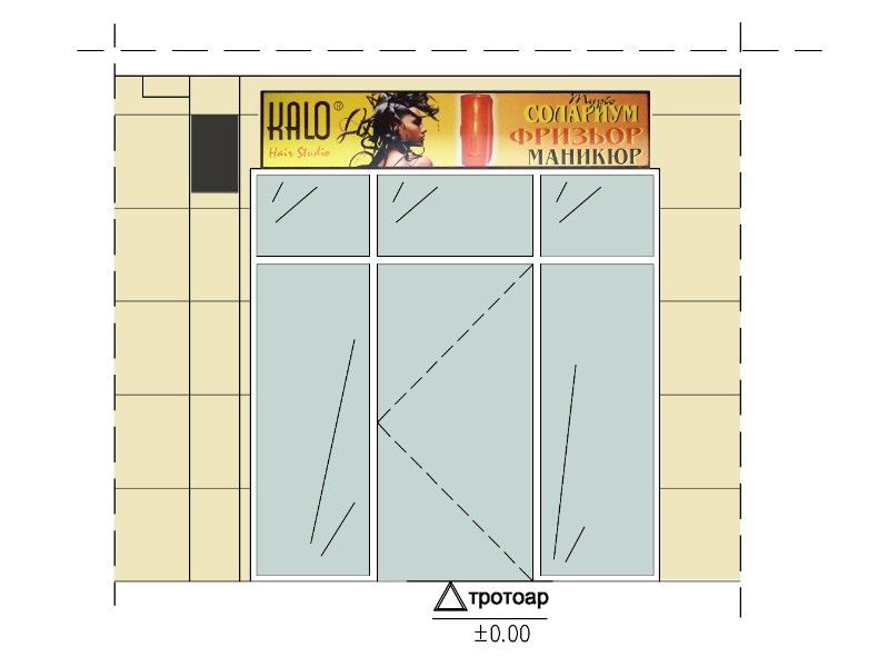 Узаконяване на рекламни табели - 550лв. без електро.