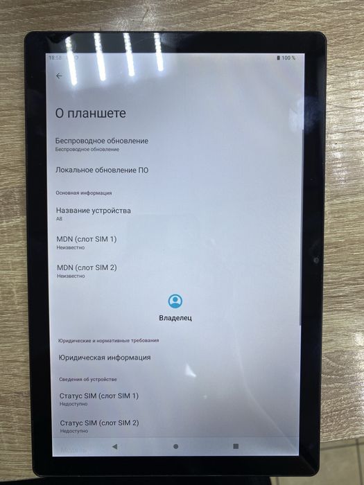 Планшет hoco A8 128Gb (Ос14Б)