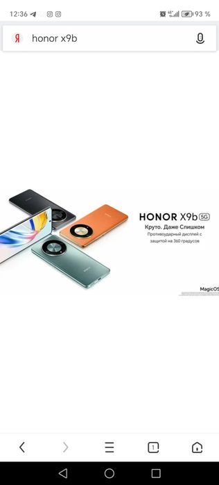 Honor X9b 12/264  sotiladi yangi telefon