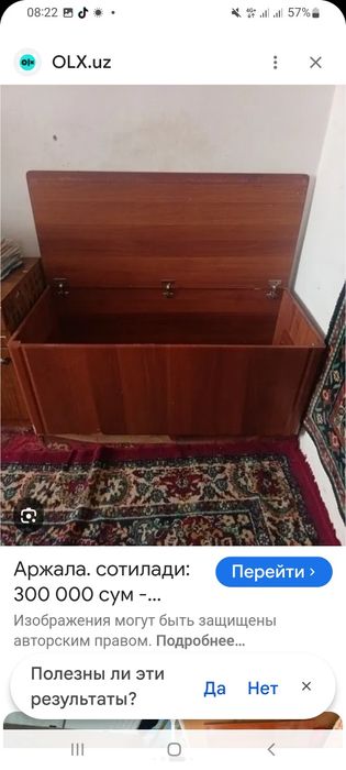 Телевизоры СССР рабочие