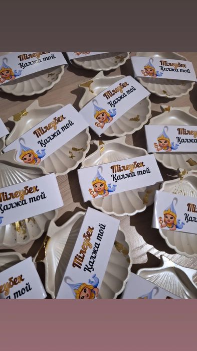 Бонбоньерки бомбонерки тойбастар