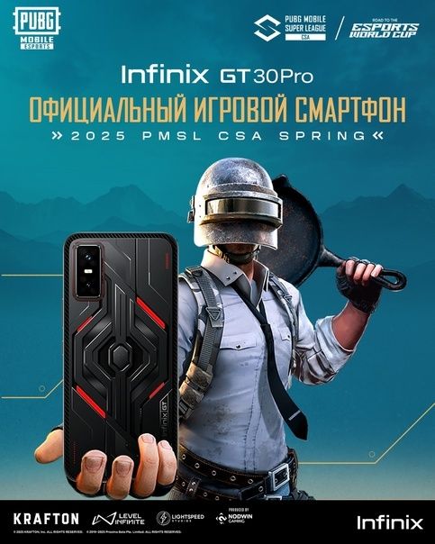 Игровой Infinix GT 30 Pro полный набор