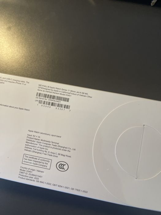 Apple Watch 11 Nou Sigilat