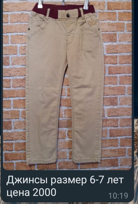 Детские вещи для мальчика