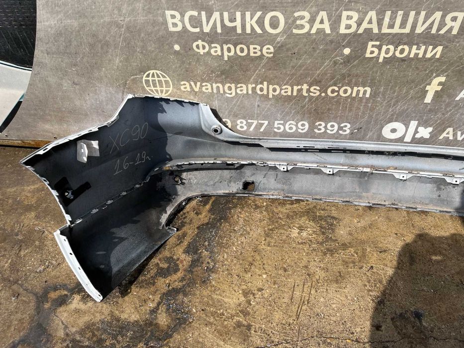 Броня Volvo XC90 4бр.