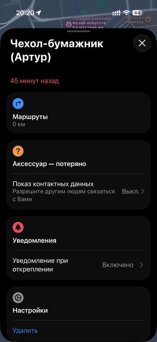 Apple Wallet Leather Wallet с MagSafe Green для iPhone