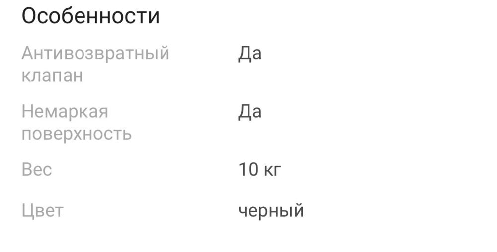 Вытяжка Elikor черная