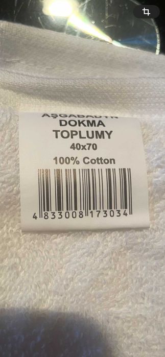 халаты и полотенца