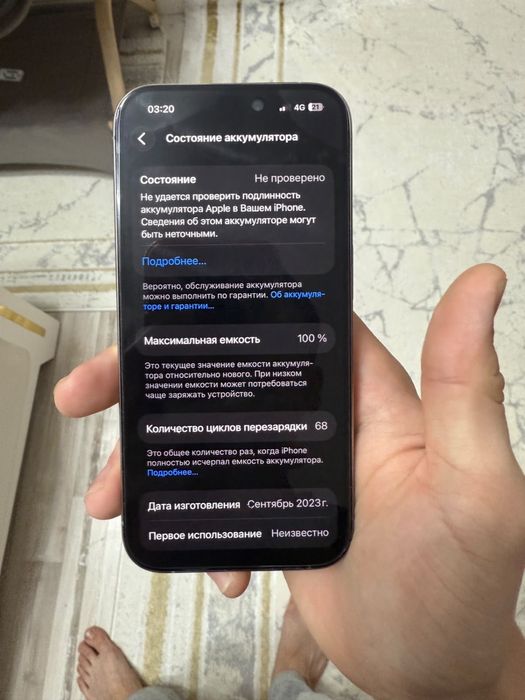 Продаеться айфон 15 про