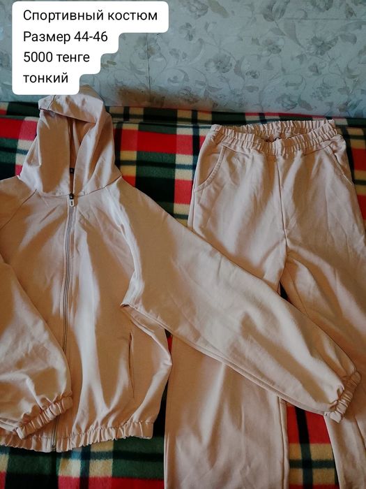 Продаю новые вещи