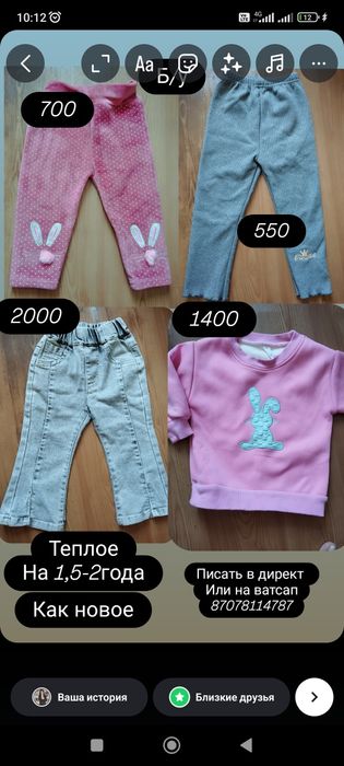 Платье,кофты,джинсы на девочку