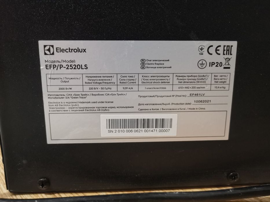 Продам электро камин