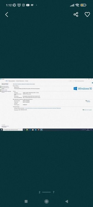 Срочно продам компьютер или обмен на телефон