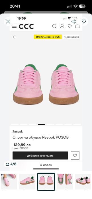 Супер актуални и модерни