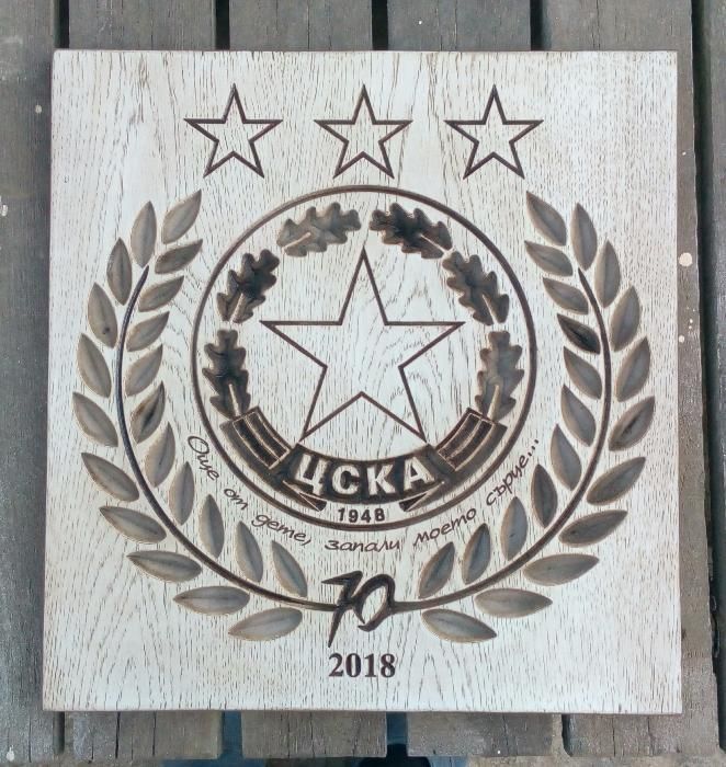 цска - емблема / лого