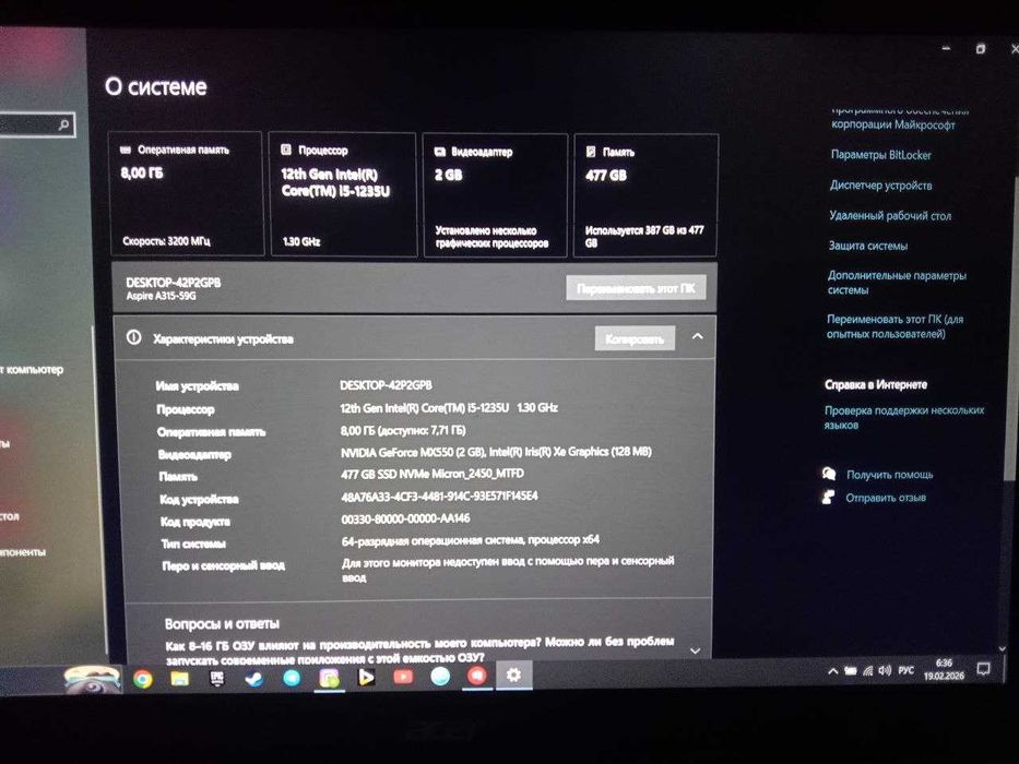 продам ноутбук асеr aspire-3
