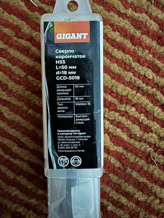 Сверла корончаты