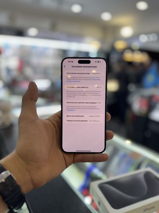 iPhone 15 pro max 256 gb