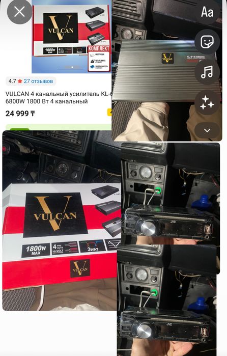 Услител . Мафон .Обшивка приора 3/20