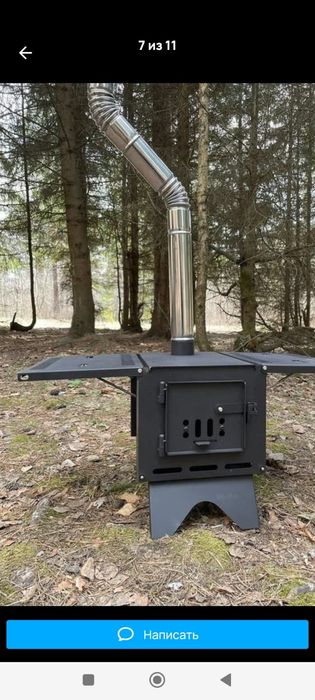 Печка туристическая