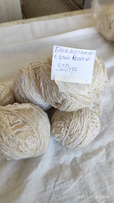 Вълнена прежда -Трявна