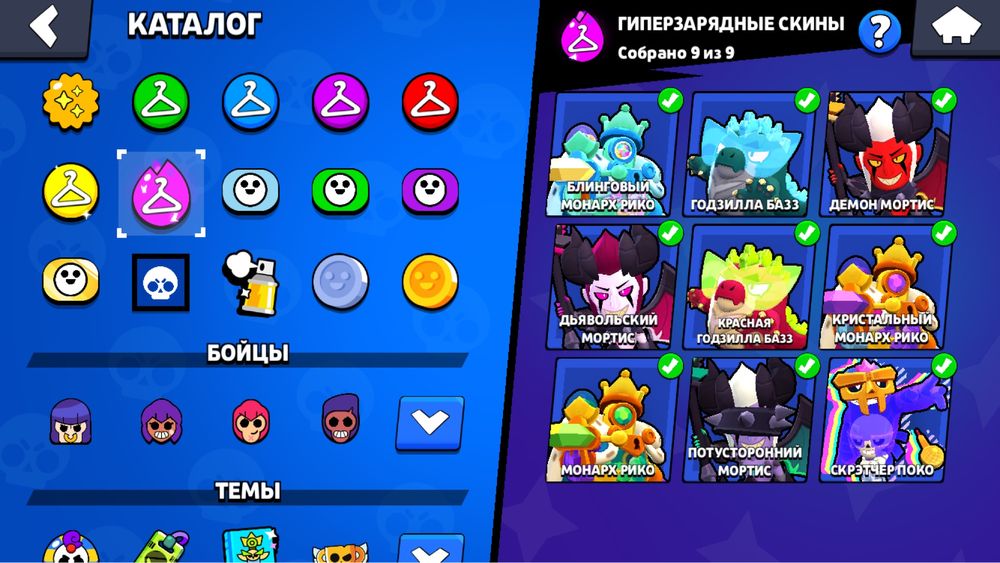 Акк бравл старс.