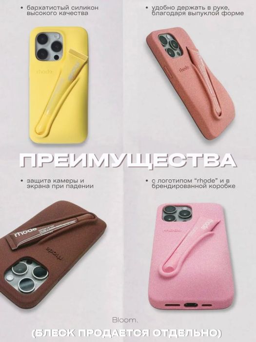 Чехол  айфон на 16про