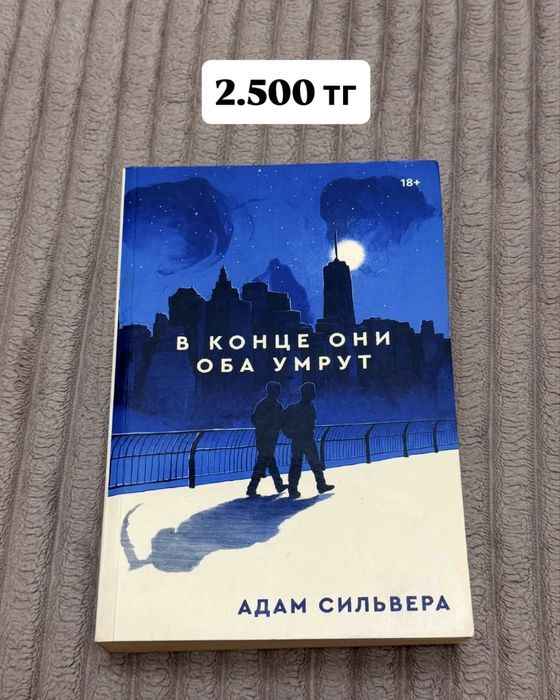 Продам книги. Лвпг, очмл