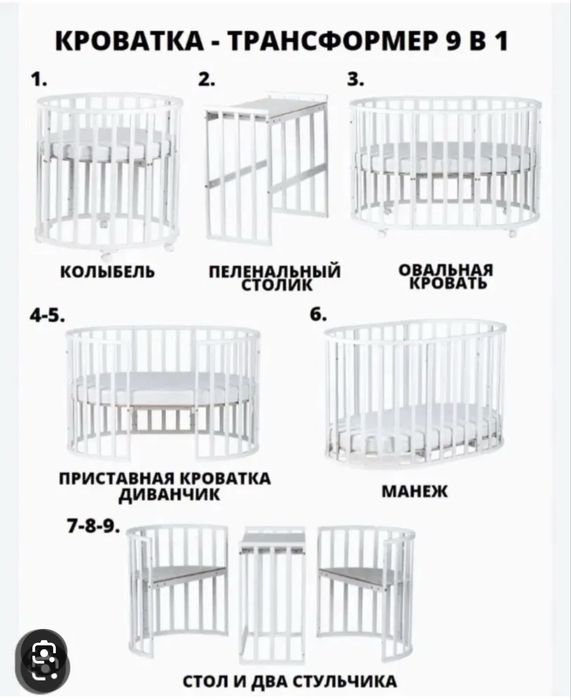 Манеж.