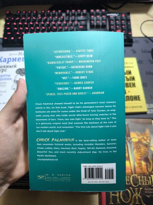 Книга Бойцовский клуб Чак Паланик в оригинале