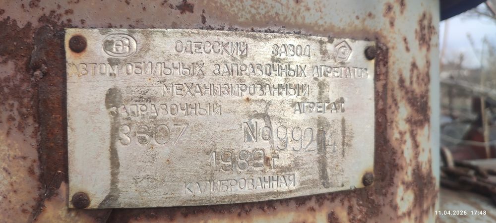 продам бочку для ГСМ