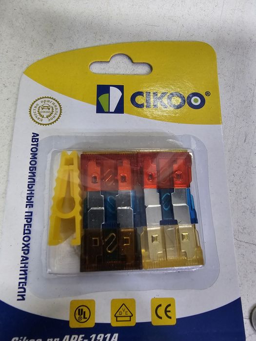 Предохранители на авто