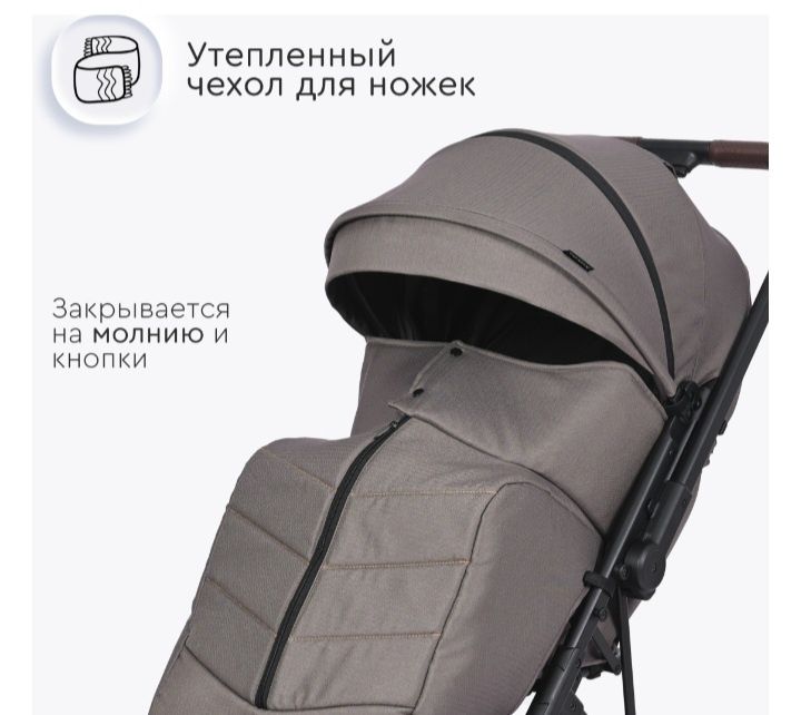 Коляска Tomix Kelly