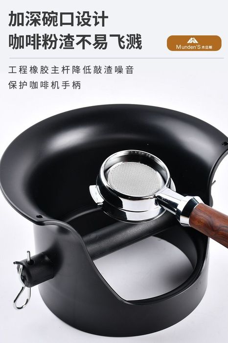 Кнок бокс , Knock box