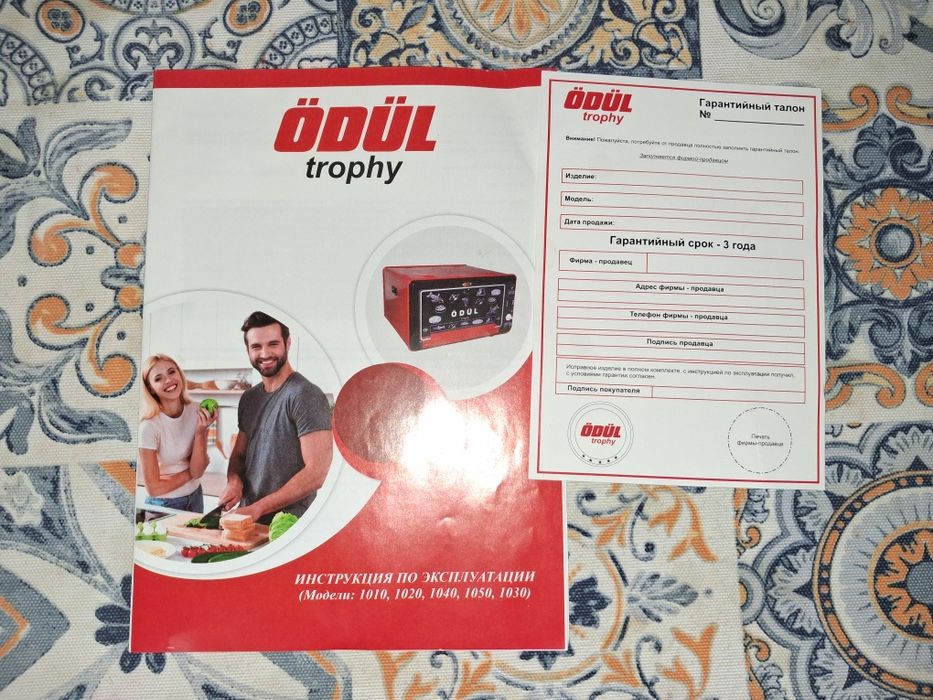 Odul мини-печ двухспиральный