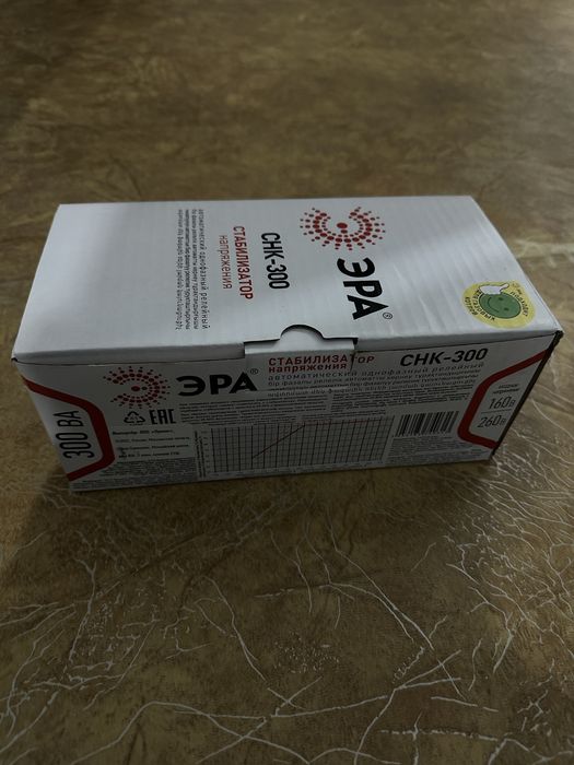 Стабилизатор CHK-300