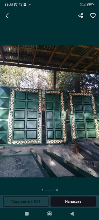 Ворота навес тапшандар жасаймыз.