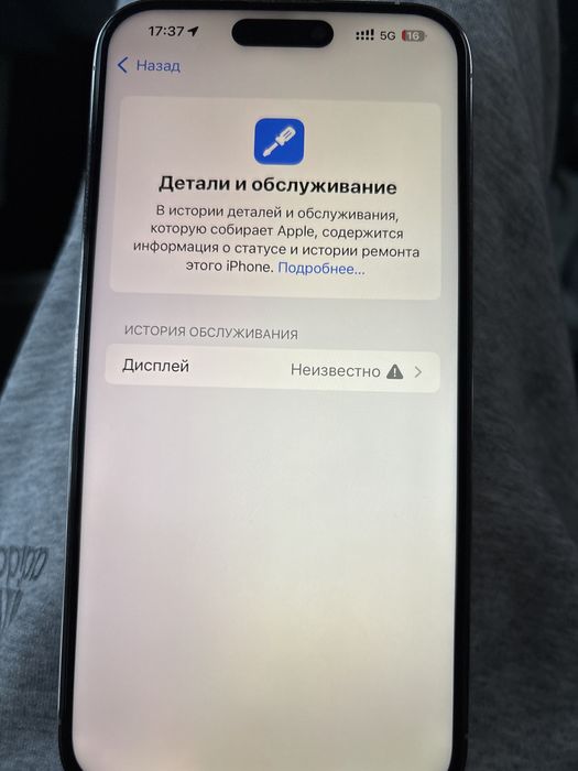 Продам айфон 14про мах