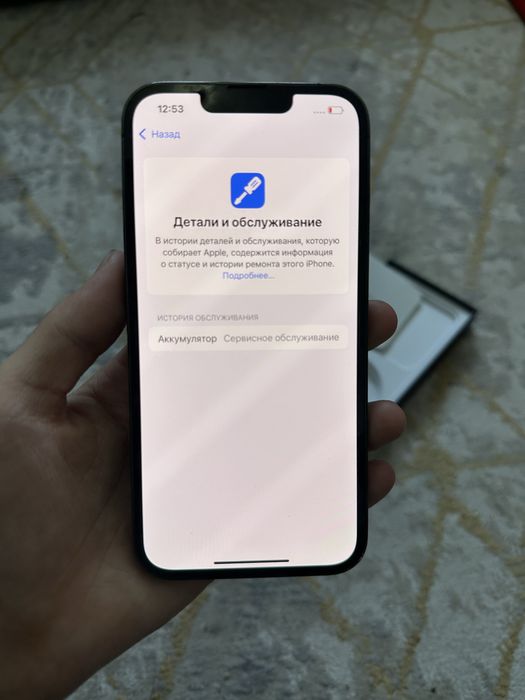 Iphone 13 Pro 256Gb ИДЕАЛ