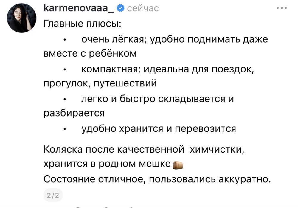 Коляска 2в1 babyzen yoyo 2