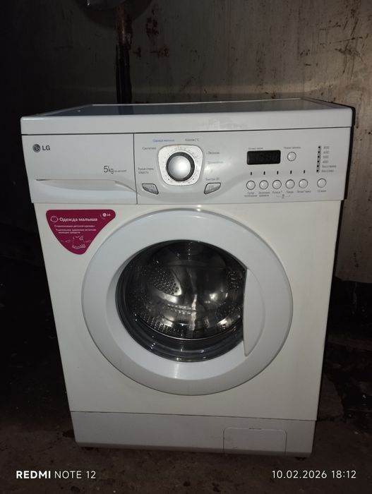 Продаётся стиральная машина LG