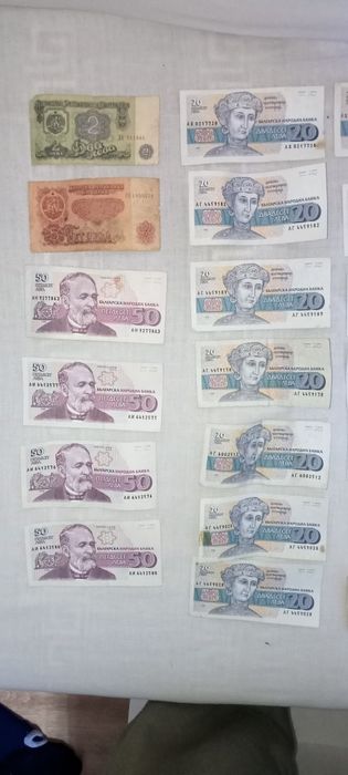 Стари Български  банкноти  и монети